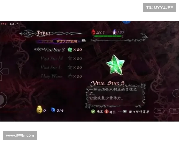 鬼泣4：中文模式设置攻略